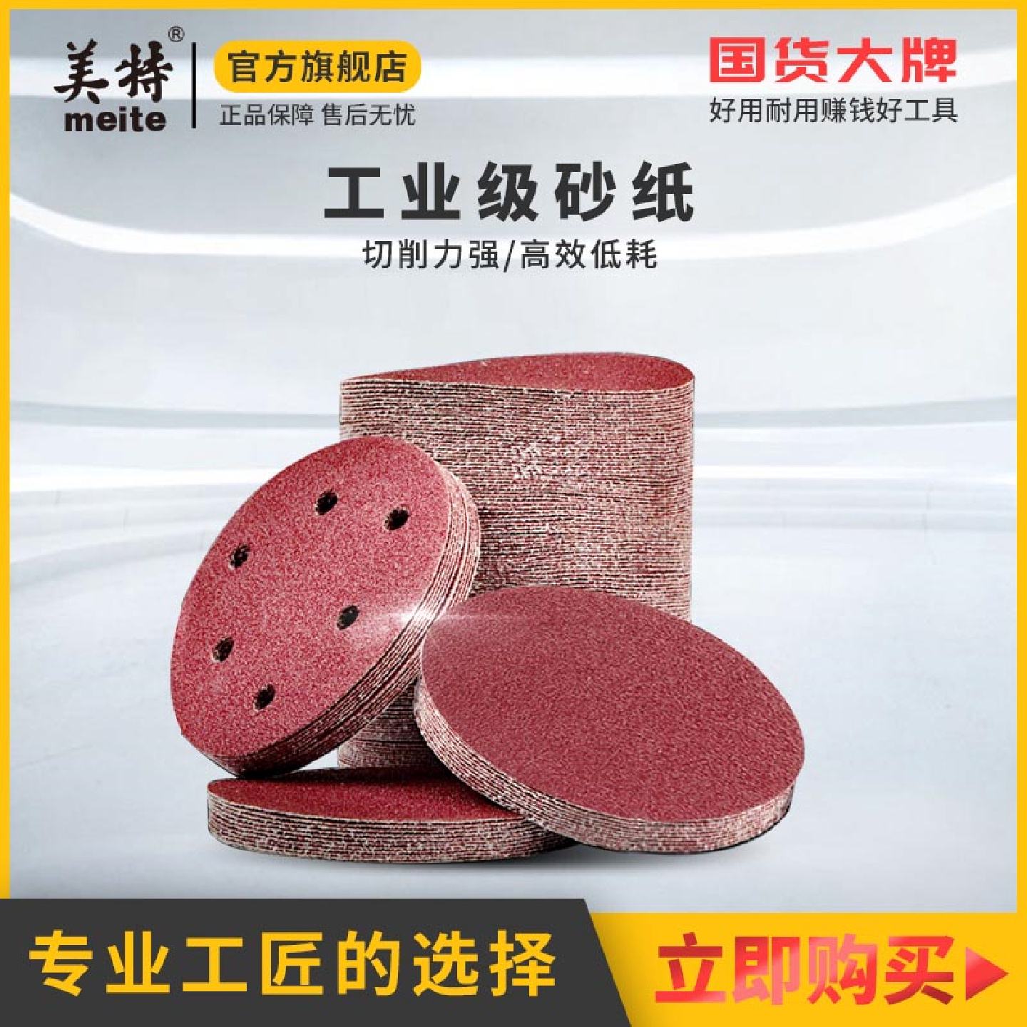 5寸圆形植绒砂纸片打磨机自粘式6寸沙纸磨片汽车美容百洁布海绵片