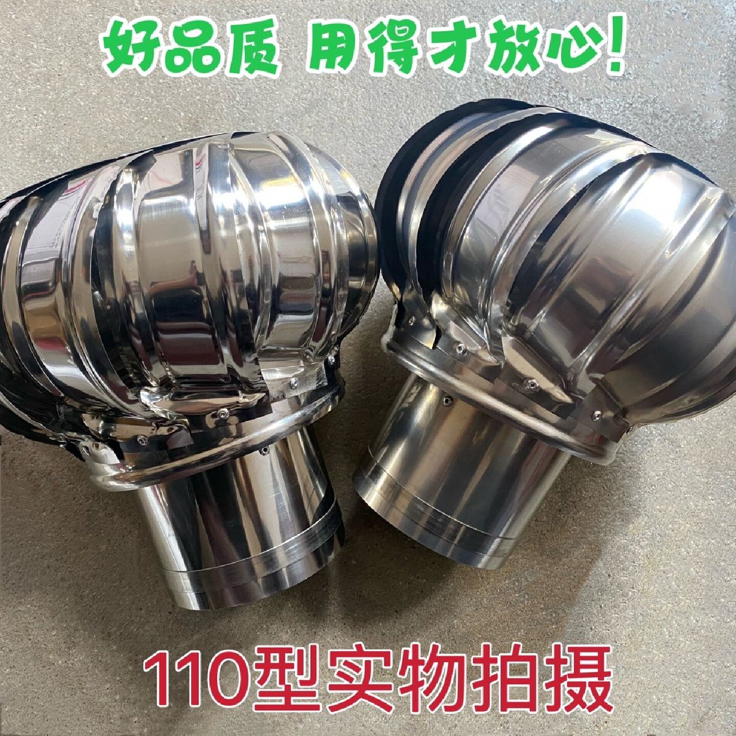 通风管通风球屋顶通风球螺旋自动排风球自转防雨出风口厂房大棚排