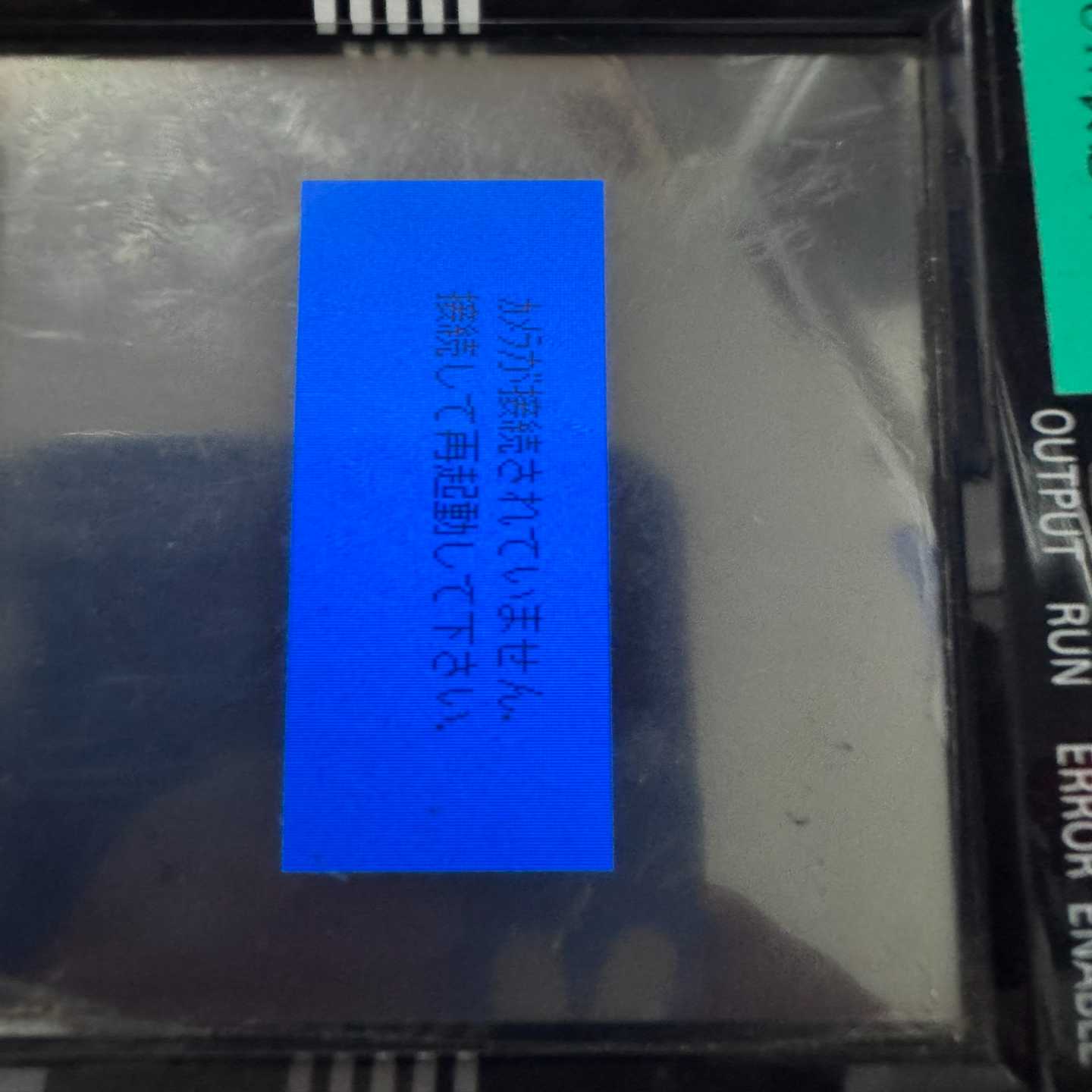 欧姆龙视觉主机zfx-c10h控制器通电正常-议价