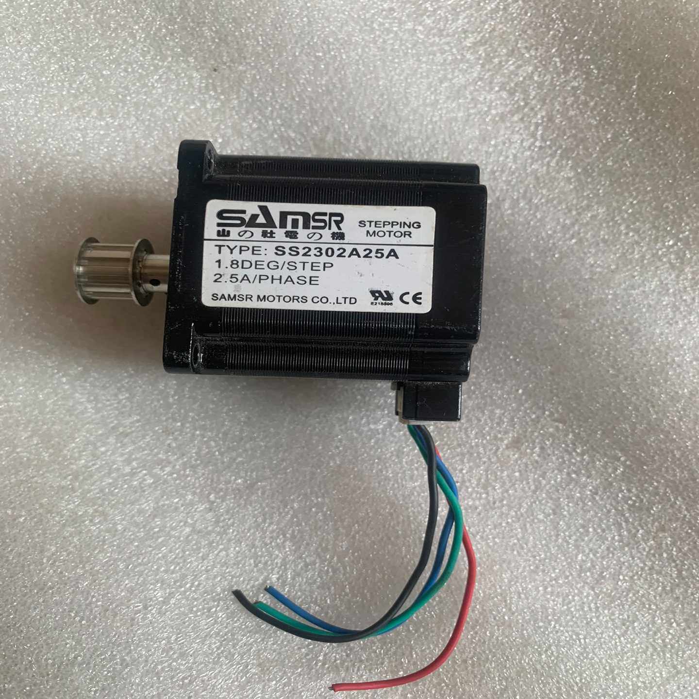 山社SS2302A25--议价商品