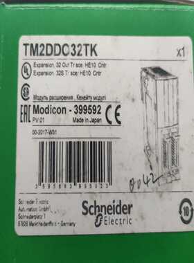 【议价】TM2DDO16TK适用