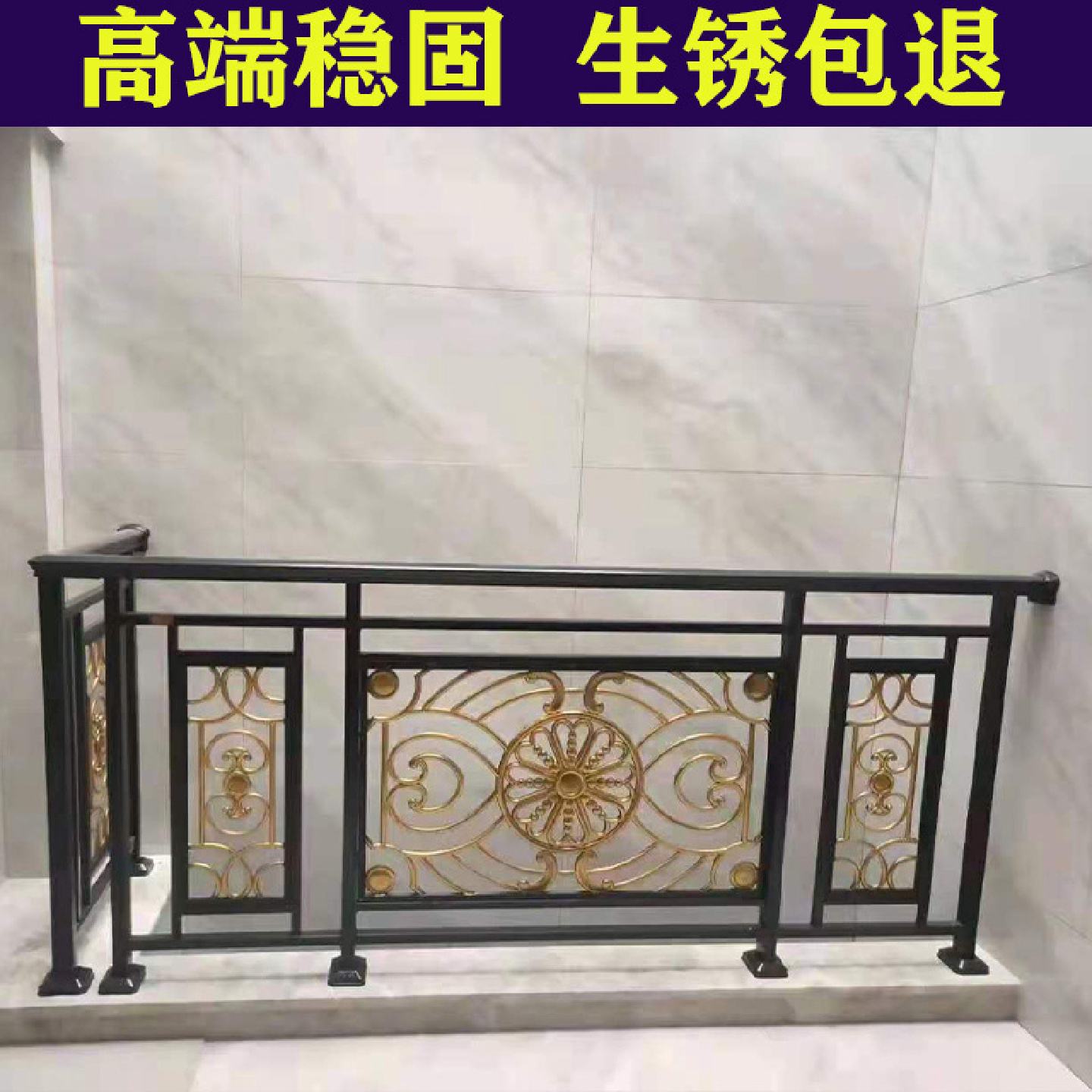 别墅铝艺室外铝合金楼梯栅栏围栏阳台内护栏扶手庭院花园栏杆围墙