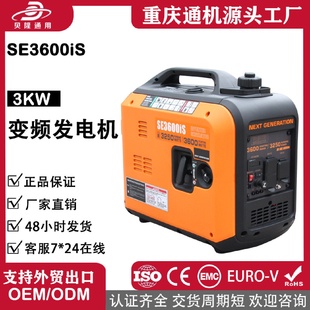 微型汽油发电机 小型变频静音发电机家用超静音迷你户外手提便携式