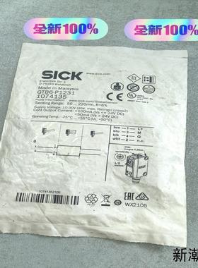 西克GTB6-P1231光电传感器订货号1074135议价商品