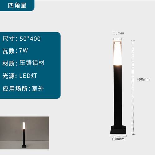 铝制LED草坪灯庭院灯景观灯草坪灯园林灯景观灯太阳能路灯草坪灯