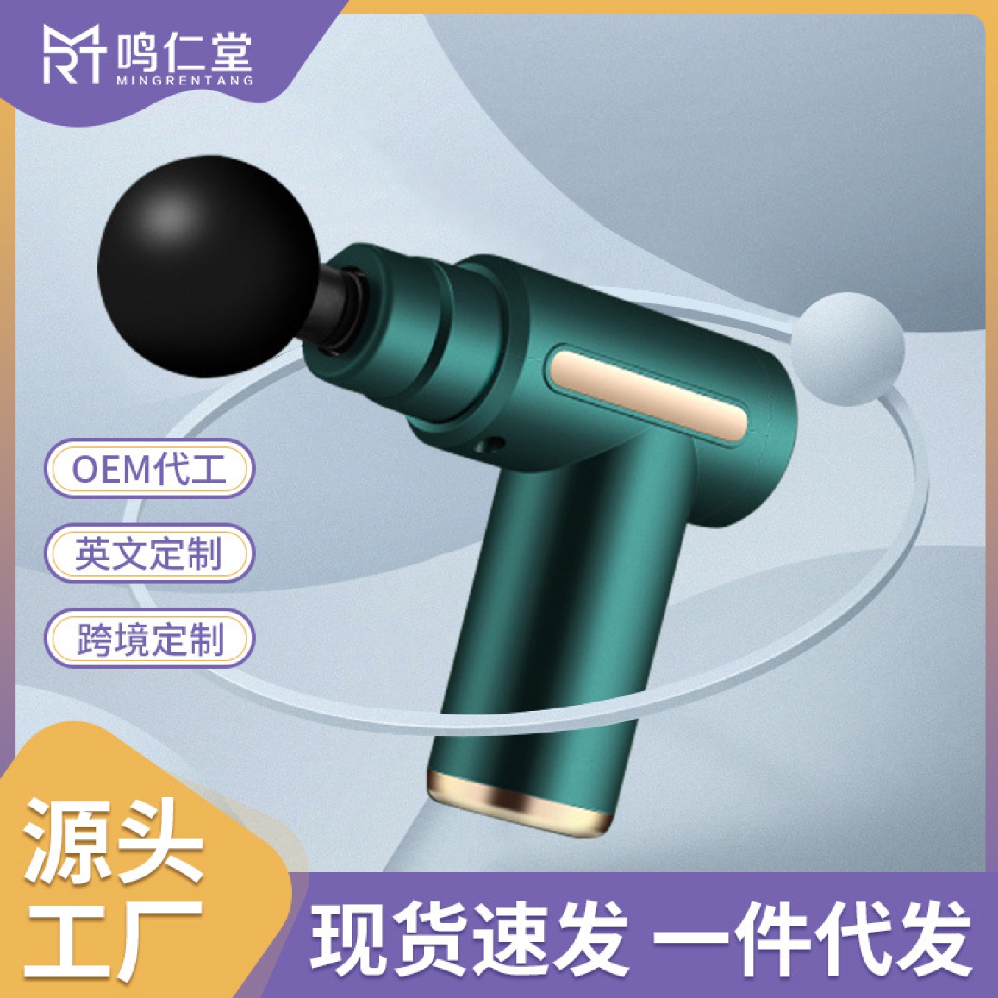 运动健身筋膜枪按摩器调节冲击迷你颈膜枪充电便携式专业筋膜枪
