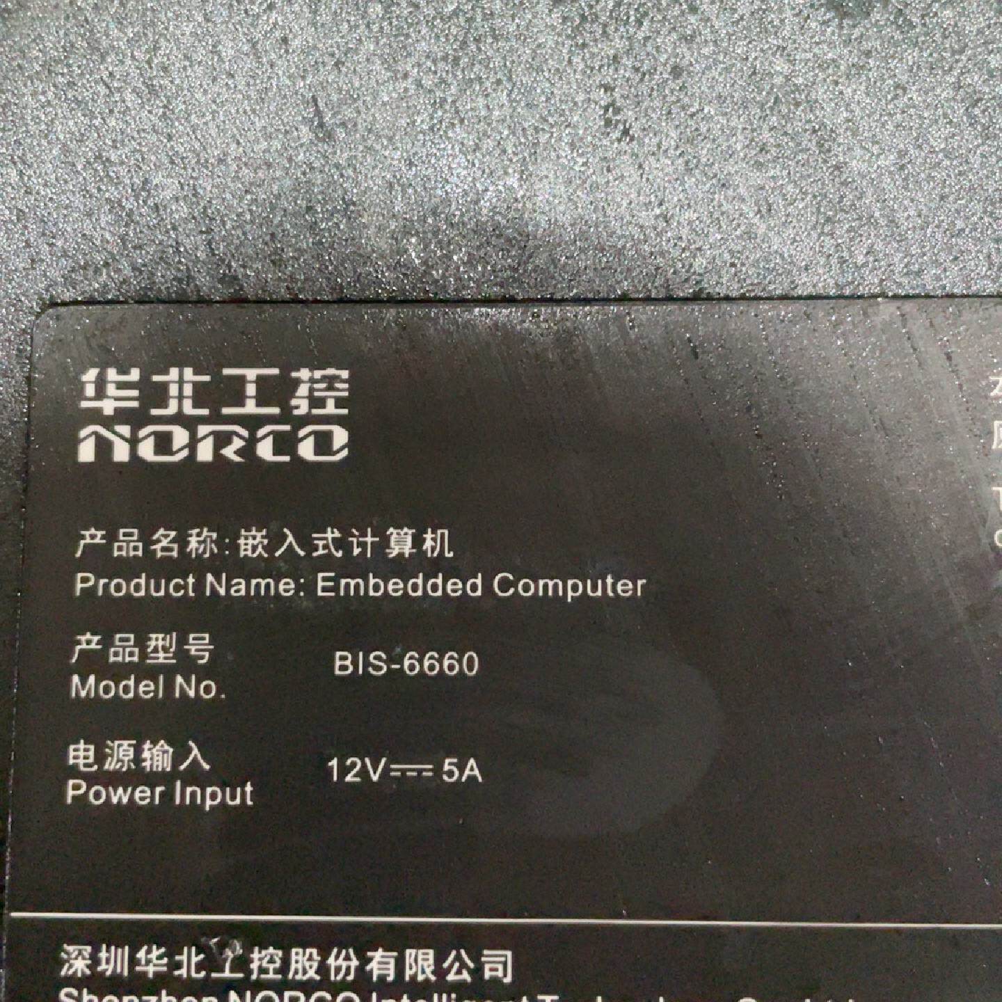 二手华北工控BIS6660工控机现货--议价商品