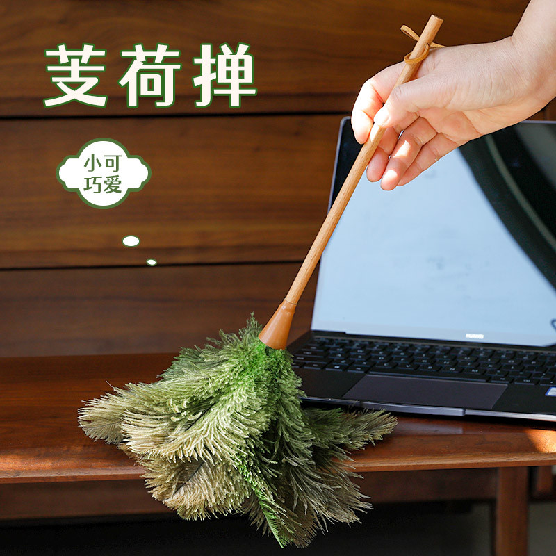 艺之初鸡毛掸子除尘扫灰家用芰荷鸵鸟毛掸子缝隙灰尘清洁理神器