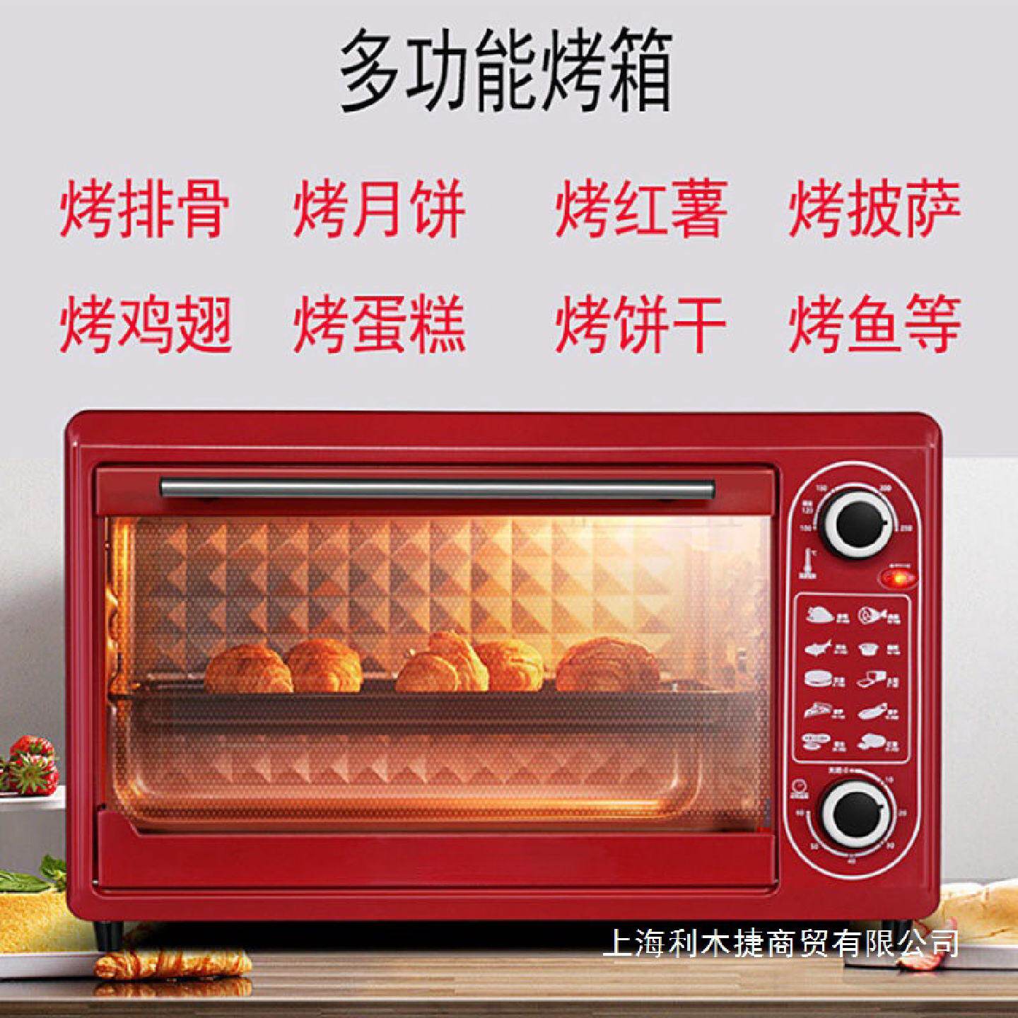 [超划算]家用微波炉一体电烤箱加热饭菜大容量烤月饼蛋挞蛋垒德株