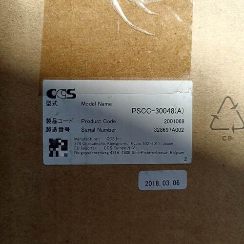 溢价-紫外光源PSCC30048A