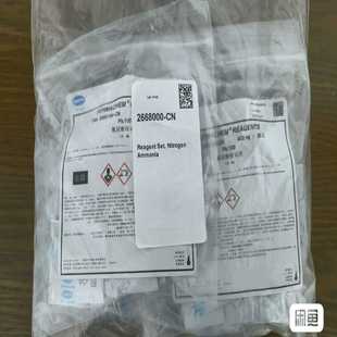 哈希氨氮试剂货号:2668000-CN-议价