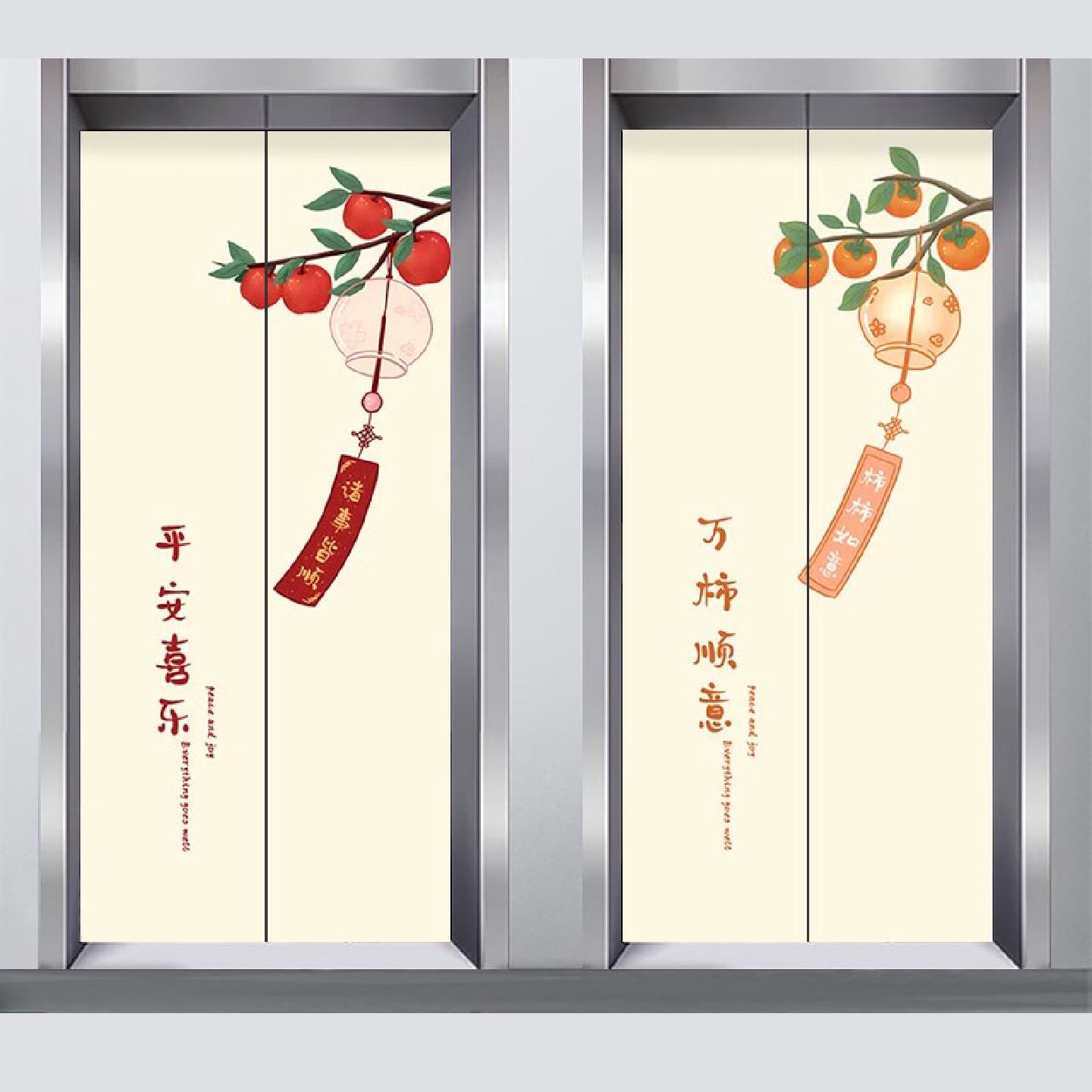 新中式入户电梯门贴纸装饰壁纸防水一梯一户遮丑高级可移贴画定制