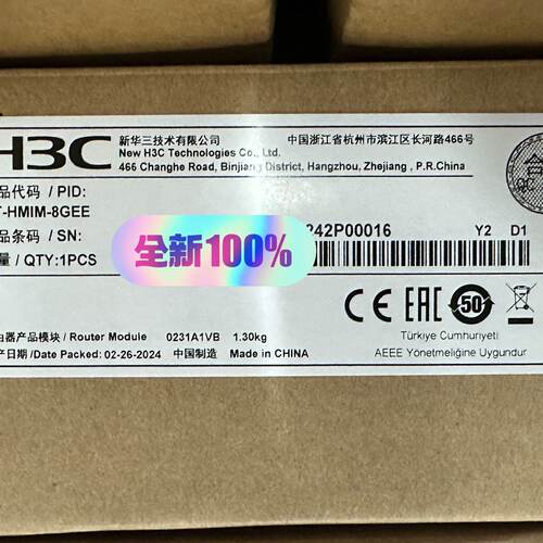 华三8口千兆电 RT-HMIM-8GEE 全新原装现货-议价