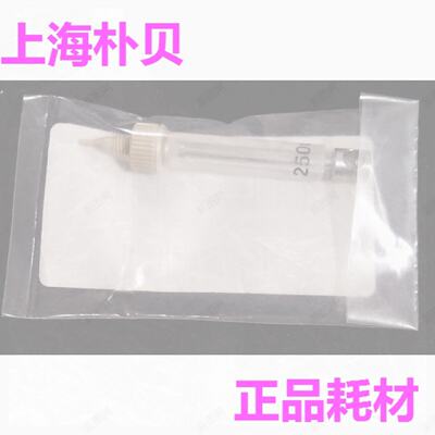 供应可票 Waters 沃特世ACQUITY 250ul 样品注射器 410001347原装
