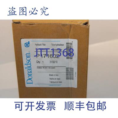 供应唐纳森 P171602 液压过滤器