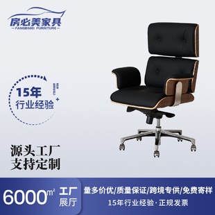 轻奢人工体学大班椅简约设计师休闲电脑椅舒适久坐家用真皮办公椅