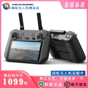 DJI大疆御MAVIC3Air2S二代带屏幕RCPRO御3遥控器RCMini3遥控