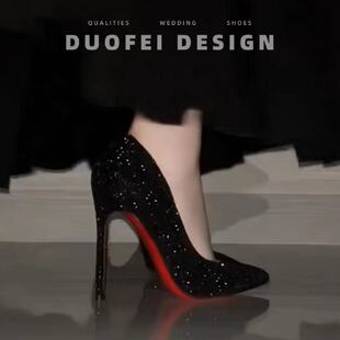 黑色红底高跟鞋女细跟2025秋冬新款亮片水晶婚鞋尖头职业性感单鞋