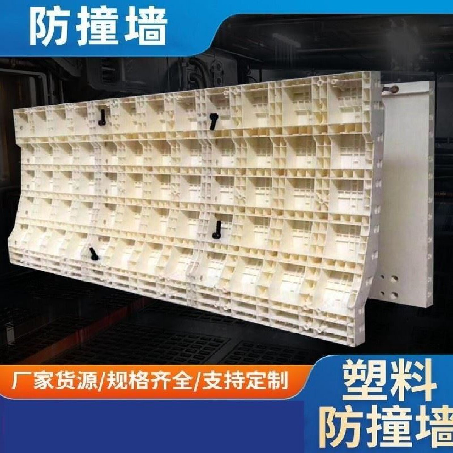 混凝土水沟塑料模板管廊涵洞塑钢防撞墙挡墙建筑现浇塑料模板水渠