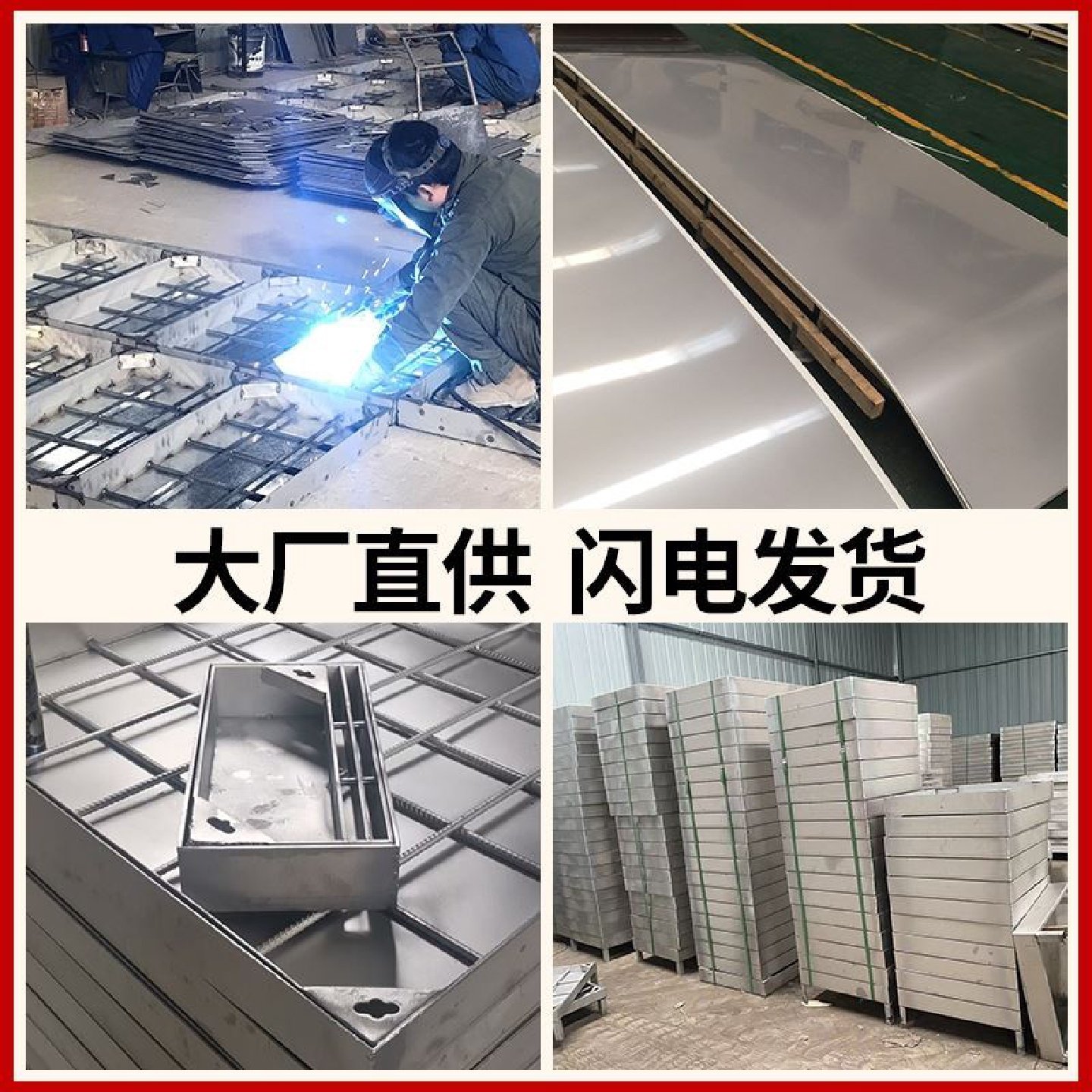 不锈钢隐形井盖方形304下水道篦装饰庭院雨污水排水沙窨阴井盖板,五金/工具,瓷砖平铺机,淘宝优惠券,粉丝福利购,淘宝优惠卷