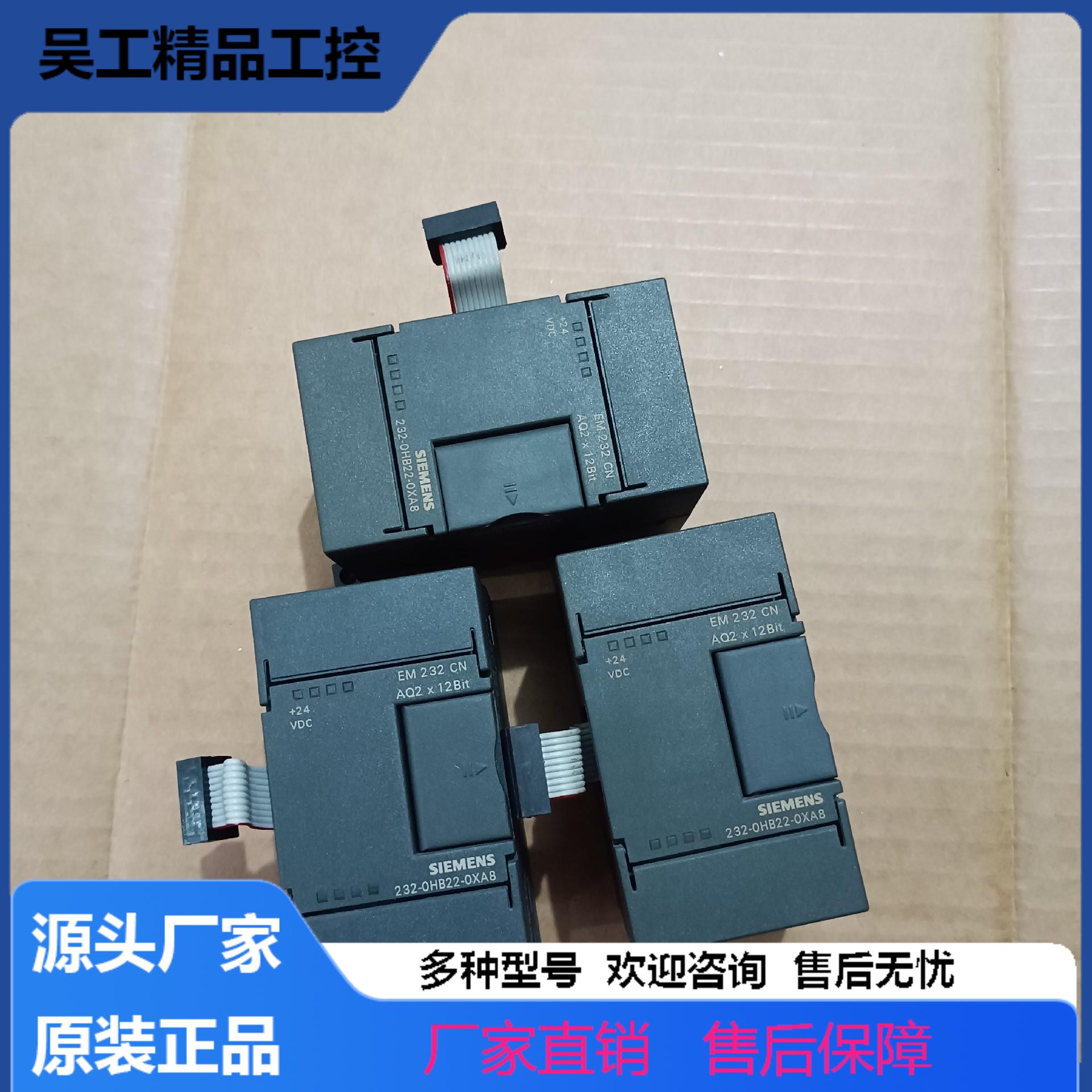 【议价JL】EM232CN AQ2X12bit正品原装