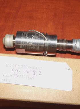 Allen Aircraft Thrust Reverser Restrictor 266D0339503