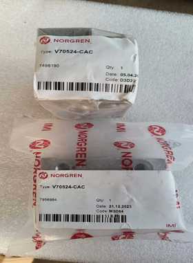 议价NORGREN诺冠阀门总成，V70524-CAC，数量两个，