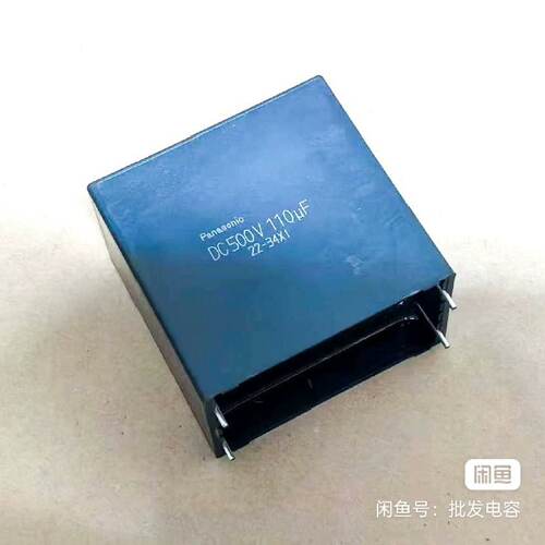 询价/panasoc DC500v110uf ezp15011
