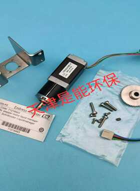 【星慕电子】E+H    liquid manage 步进电机    7