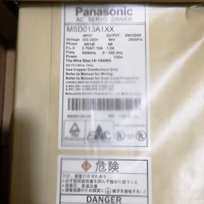 议价-MSD021P1E原装松下伺服驱动器全新质保一年现货包邮欢迎询价
