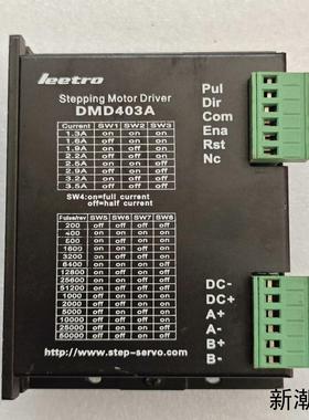 leetro DMD403A-C 乐创步进驱动器V10版议价商品