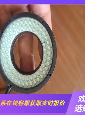 LVS 红色LED环形光源 LV-DRT-65R-WD59-拍前询价下单