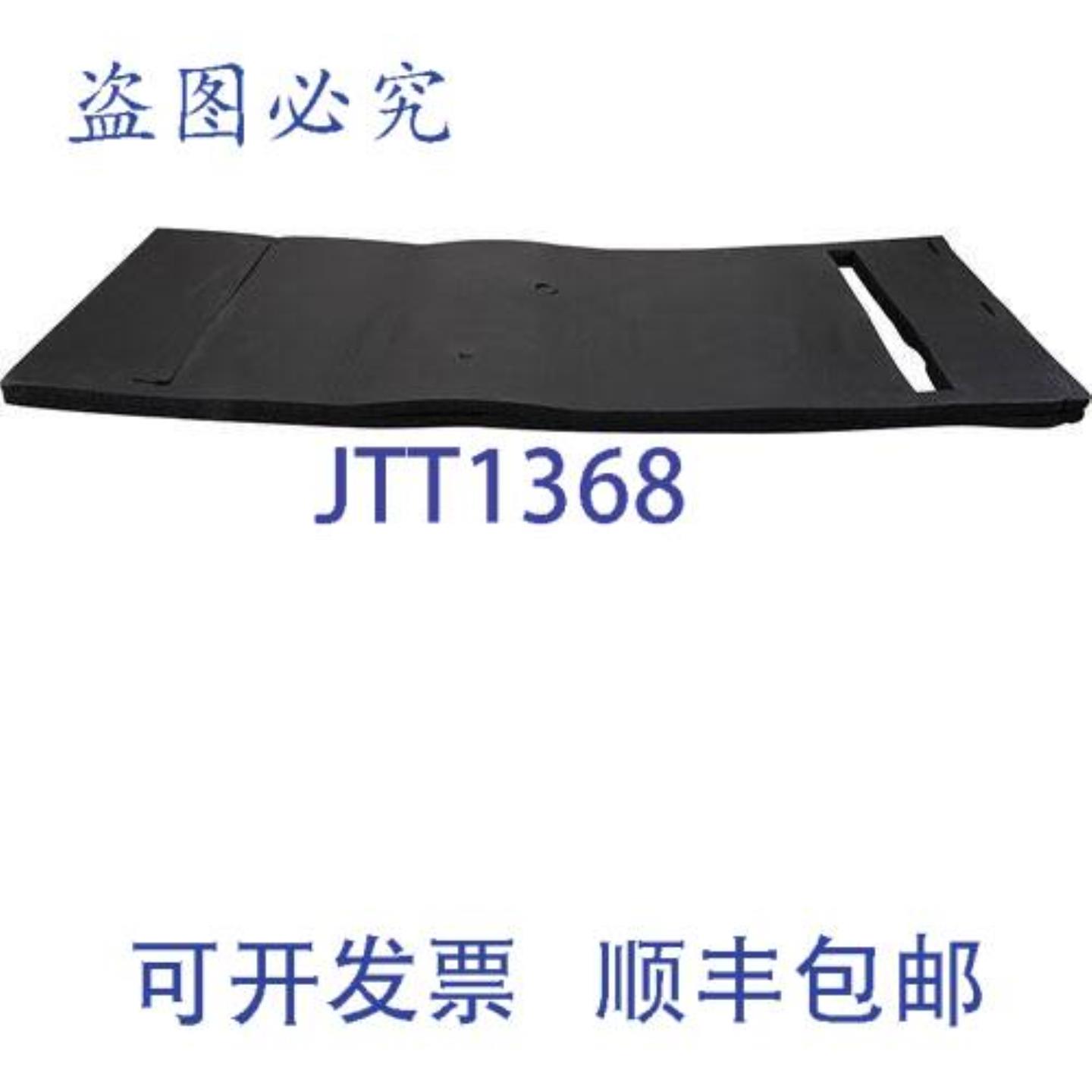 供应Pitco A3362001 隔热 195 英寸 x 8 英寸 x 5 英寸 保温