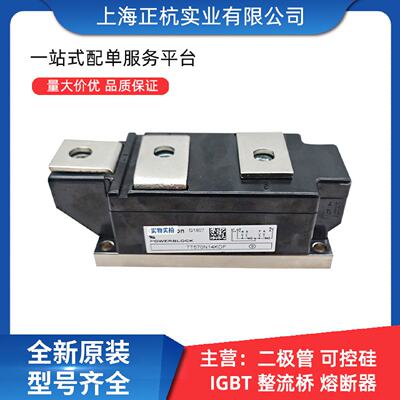 TT570N14KOFTT570N16KOF双向可控硅模块全新原装功率模块