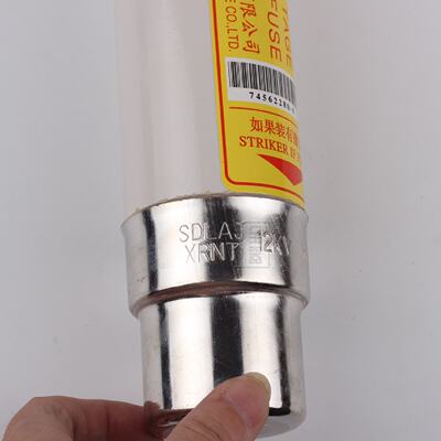 智广SDLAJXRNT12KV高压分断能力限流熔断器保险管芯丝12KV