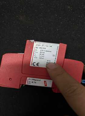 询价德国盾牌防雷器DGMOD275(952010)