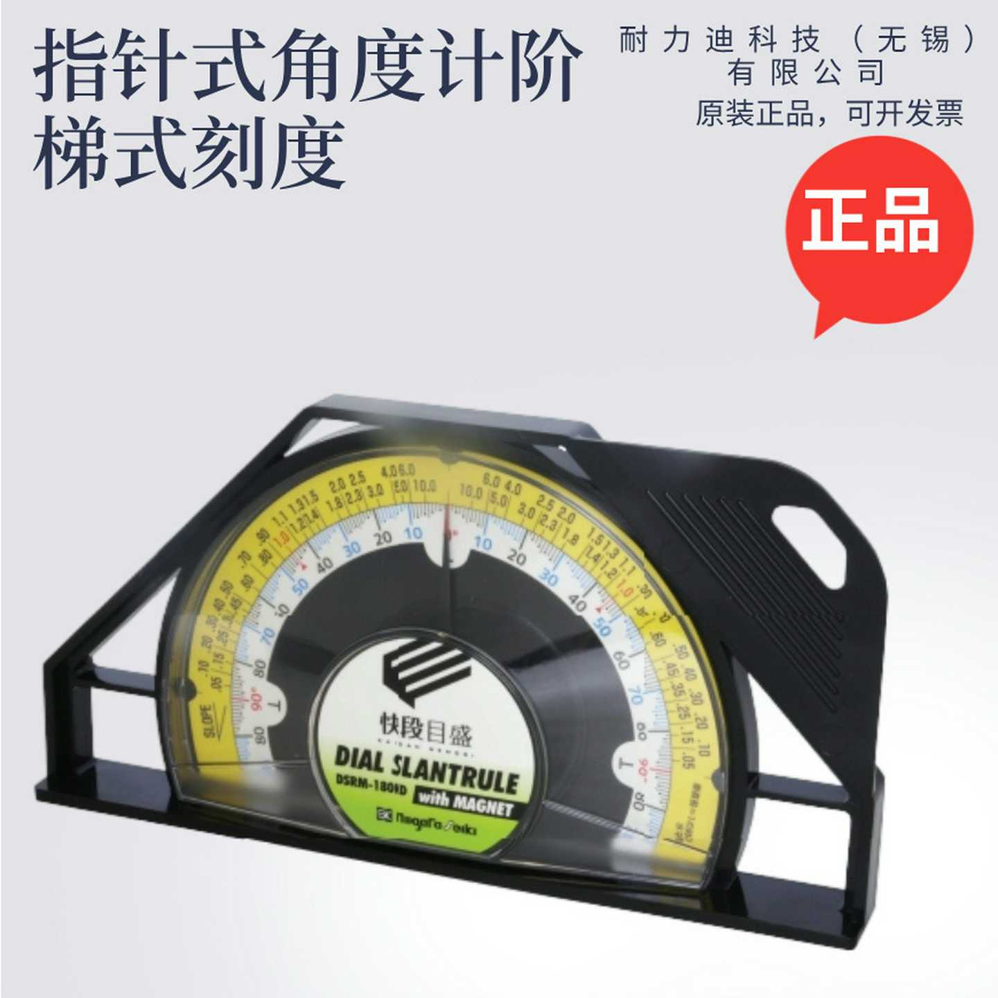 日本SK新泻精机指针式角度计阶梯式刻度DSR-18D0KDDSRM-180KD