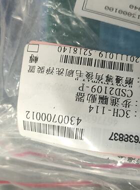 东方马达CSD2109-P步进驱动器，原装，型号CSD2议价