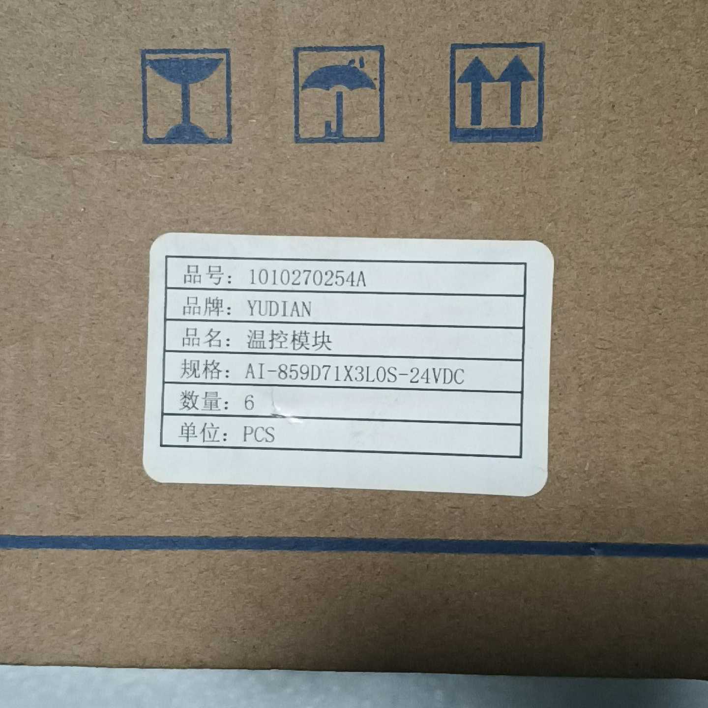 宇电温控模块AI-859D71X3L0S-24VDC。询价