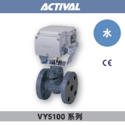 供应二通阀VY5115L0021 VY5110L0013原装*