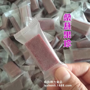 桑葚果珍糖果小方塊山楂糕優塊鮮果打漿不添加真材實料山楂制品