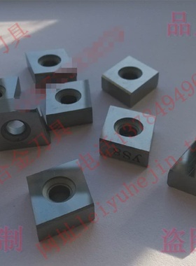 刀粒刀片玉米铣刀/曲轴刀片YS25/SC30/YS30/YS8CNE323SNC55