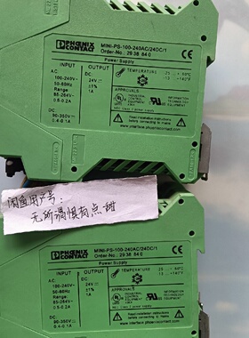 原装菲尼克斯电源MINIPS100240AC24DC议价