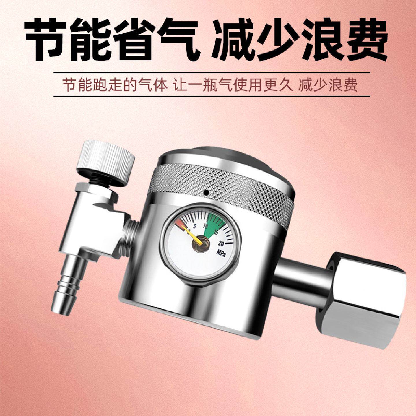 氩气表节能氩弧焊配件省气气压表免放气乐华思防摔省气表浮标