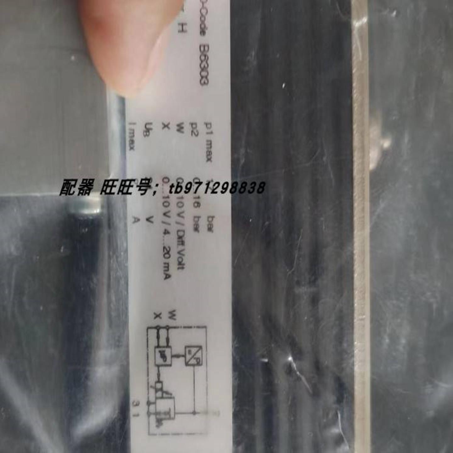 配件英国诺冠VP2316BD761MB200 电气比例阀原厂议价