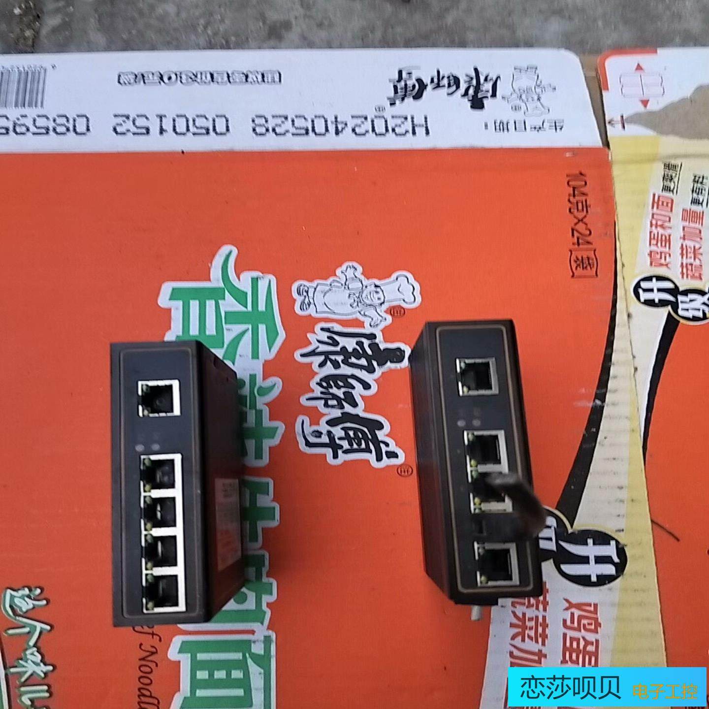 keeplink交换机型号KP-9000-55-5TX成