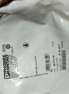 议价DST2.5TWIN端板订货号3030488议价