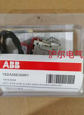 ABB脱扣器UVR-C220-240VAC/220-250VDCF/PXT1/XT41SDA066399R1