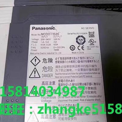 议价无品牌/松下伺服电C0MCDDT352 MDDT3520003MHMD082机P1U MHMD