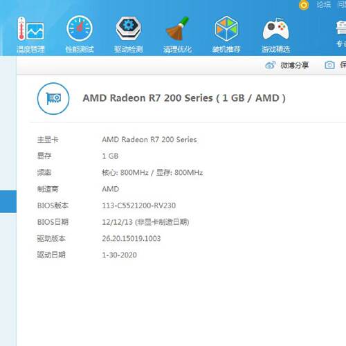 议价迪兰恒进R7240超能1GD3显卡议价